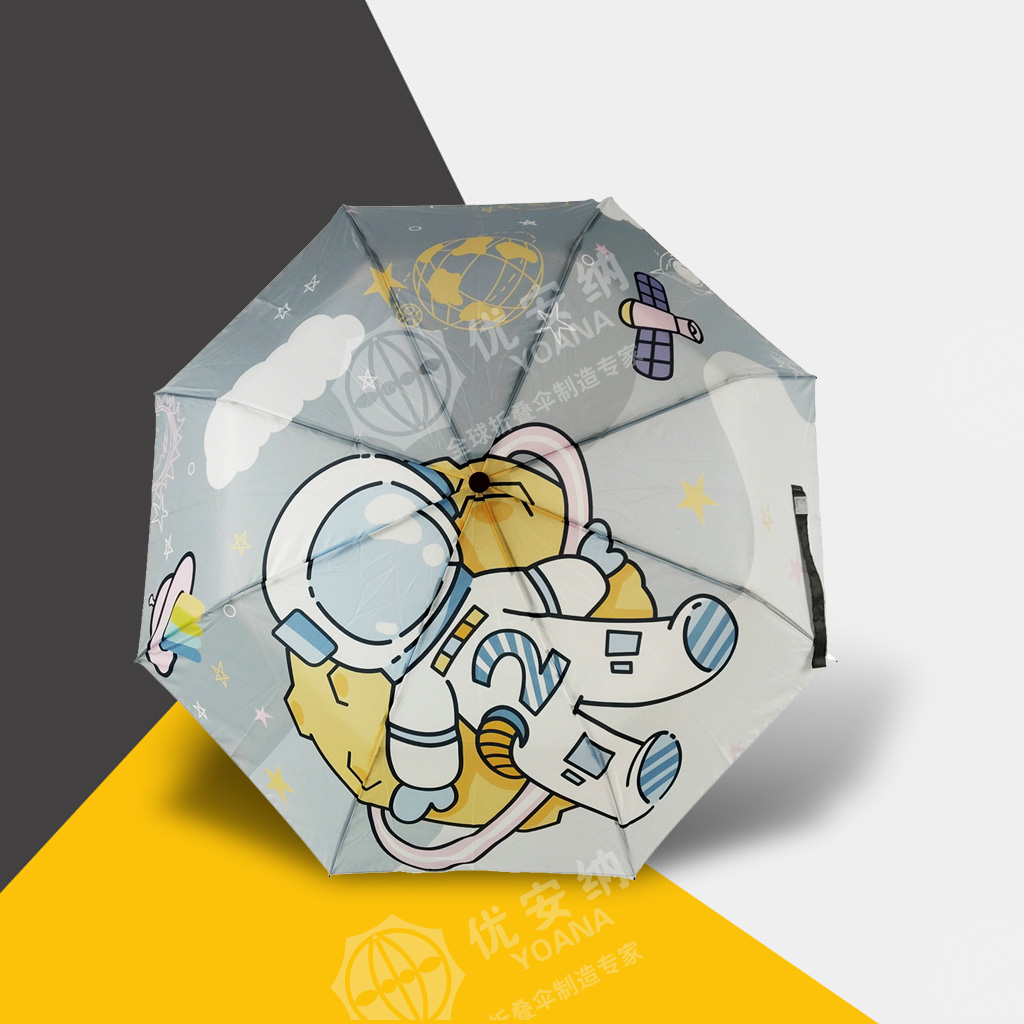 兒童一鍵開(kāi)宇航員晴雨傘